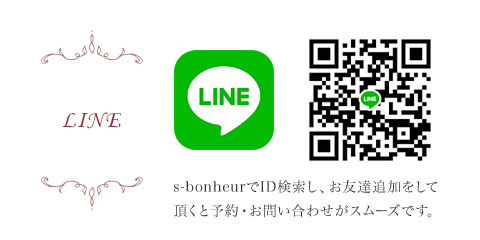 LINE